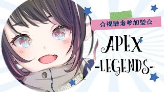 APEX[#参加型]初見さん常連さん大歓迎♪カジュアル