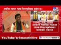 ashok chavan कार्यकर्त्यांची इच्छा असेल तर स्वबळावर निवडणूक लढवू