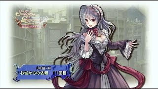 【ロロナのアトリエ】気ままに初見プレイ！Part.11　※ネタバレ禁止\u0026注意