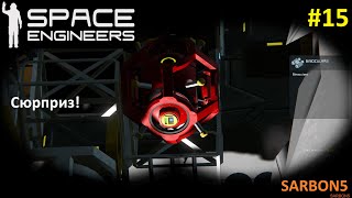 Space Engineers #15. От Луны до станции Лёд 1.