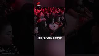 哪吒火到美国了！| CCTV中文 #shorts