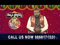 LIVE : Kalyana Prapthirasthu Siti Vision Special Live || Call Us On 9866171526 || Siti Devotional