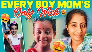 ஏக்கம் of Every Boy👶🏻 | Kalaivani