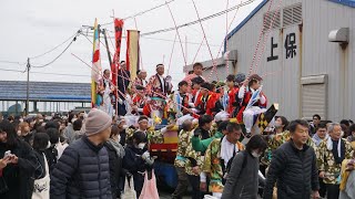 R7.1.12 長島 船だんじり 巡幸 長島神社例大祭