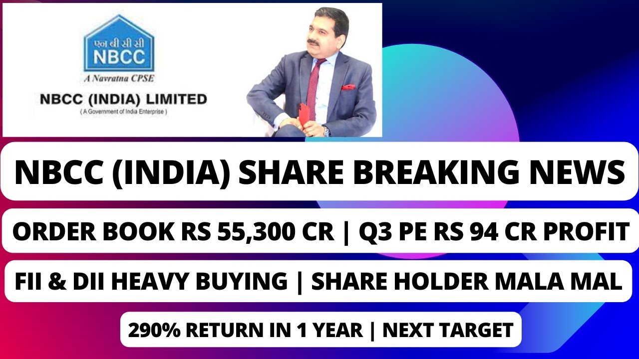 NBCC SHARE NEWS TODAY | NBCC SHARE PRICE TARGET | NBCC INDIA SHARE ...