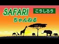 【4tトラ運転手】福知山→吹田→沼津sa 🚚京丹波pa の日差しが頭ぶつけるほど低いのは何で❓🤔吹田の荷物が少なっ😀 トラック運転手 長距離トラック うどん もつ煮込み尿ボトル捨てないで‼️