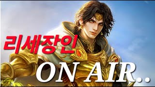 리니지m [리세장인] 오늘 Lv.91 달성 합니다..!!