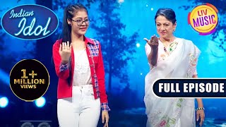 Anushka और Tanuja Ji ने दिया एक Sweet Performance | Indian Idol Season 13 | Ep 11 | Full Episode