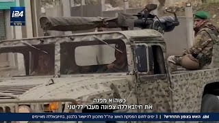 עוד 3 ימים לסיום הפסקת האש בלבנון: צה\