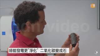 【2016.07.19】綠能發電更\