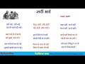 सर्दी आई i sardi aai i class 3 i hindi i poem reading and explanation i by tarun kumar dash