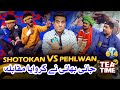 Jani Bhai Ne Karwaiya Mukabla | Pehalwan vs Shotokan | Tea Time Ep 614