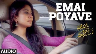 Emai Poyave Song | Padi Padi Leche Manasu Songs | Sid Sriram | Sharwanand, Sai Pallavi
