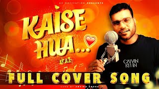 Kaise Hua song - full song by Arvind Arora ( A2sir ) | A2sir first song | Kabir Singh |