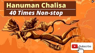 Hanuman Chalisa 40 Times Fast Repeated Without Ads | हनुमान चालीसा