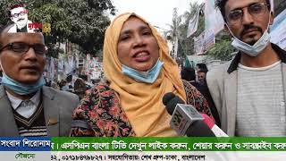 নোয়াখালী জেলা হাতিয়া পৌরসভার মেয়র পদপ্রার্থী নাসিমা খানম এর সাক্ষাৎকার দেখুন