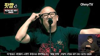 [10차 범국민행동] 시민과 수화통역자도 함께 한 타카피의 '바위처럼'