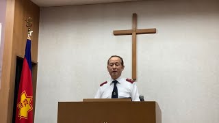 救世軍横浜小隊聖別会説教8月8日(日)「引き下がらない信仰」(マルコ7章24−30節)