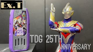 〔ウルトラマントリガー〕TDG 25th Anniversaryキー単体＆連動音声 Glitter Tiga key