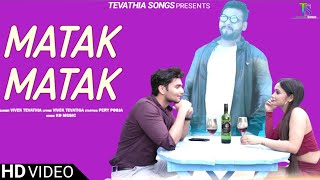 MATAK MATAK (Full Video) Vivek Tevathia | Killer Kd | Pery, Pooja | Latest Haryanvi Song 2022