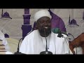 atunse lori oro alfa agege 5 by fadilatul shaykh al imam qamorudeen yunus akorede