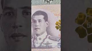 Thailand interesting 500 Baht Banknote Serial Number