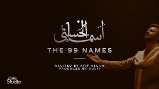 Atif Aslam - Asma-ul-Husna | The 99 Names | 8D Music