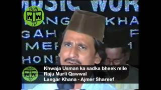 Khwaja Usmaa Ka Sadqa Bheekh Mile - By Raju Murli Qawwal - Manqabat Of Khwaja Garib Nawaz Sarkar RA