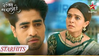 Abhimanyu ne Manjiri ko bataayi सचाई! | Yeh Rishta Kya Kehlata Hai