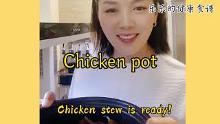 #乐乐的healthy Recipes#鸡公煲Chicken pot 超级简单的鸡公煲，营养又美味🤪