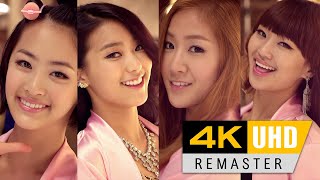 씨스타(SISTAR) - So Cool MV 4K (2011)