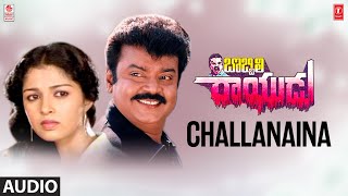 Challanaina Song | Bobbili Rayudu Movie |Vijayakanth,Gautami | Deva | Rajasri | Telugu old Hits