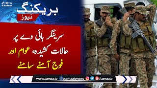 Tense situation on Srinagar Highway, people and Pak Army face to face | SAMAA TV | 12th May 2023