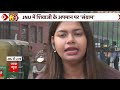 breaking jnu में शिवजी के अपमान पर घमासान abvp nsui के कार्यकर्त्ता आमने सामने abp news