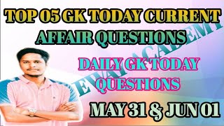 ಮೇ 31 ಮತ್ತು ಜೂನ್ 01ರ GK TODAY ಪ್ರಶ್ನೆಗಳ ವಿಶ್ಲೇಷಣೆ| May 31 \u0026 Jun 1 GK TODAY QUESTIONS|#currentaffairs