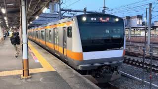 E233系0番台トタ青660編成+トタ青464編成拝島発車