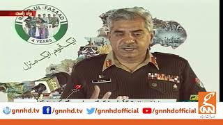 DG ISPR Press Conference Today | GNN | 22 February 2021