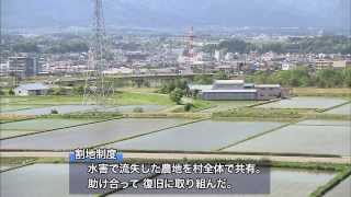 土地の記憶 割地　（伊那市三峰川）　WEB こんにちは伊那谷