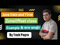 ZoneOffset Class in Java | Java ZoneOffset Class | zoneoffset java example