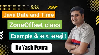 ZoneOffset Class in Java | Java ZoneOffset Class | zoneoffset java example