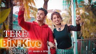 Tere Bin Kive - Official Music Video | Ramji Gulati || Jannat Zubair  & Mr.Faisu ||