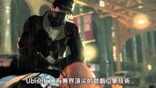 Ubisoft 英雄募集：加入 Watch_Dogs《看門狗》團隊 [中文字幕] - Ubisoft SEA