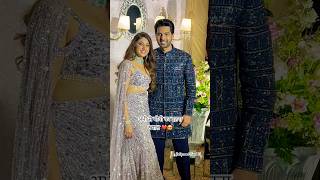 Cute Couple #armaanmalik With Wife At his Wedding Reception ❤️ #ytshorts #trendingshorts #shorts