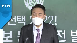 윤석열 \