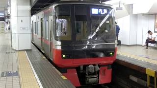 名鉄3300系+3100系急行内海ゆき名古屋駅発車