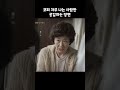 코피 자주 나는 사람만 공감하는 장면 응답하라1988