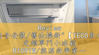 Review 可3分期\