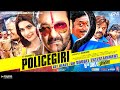 Police Giri Full Movie || Hindi Dubbed || Sunjay Dutt || Prakash Raj || Perachi Desai || Full HD
