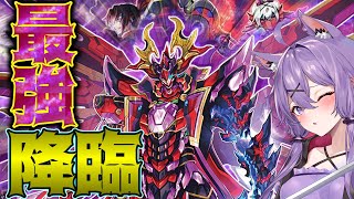 【遊戯王マスターデュエル】結月ゆかりの《最恐クシャトリラ》クシャトリラの魔王がマスターデュエルに降臨！【ボイスロイド＋ゆっくり実況】