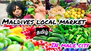 Local Market at Maldives | Vegetable and Fruit Market in Male City 🏝 | Tamil | Light Trips